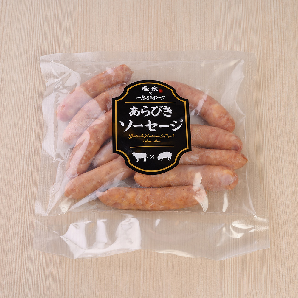 あらびきソーセージ