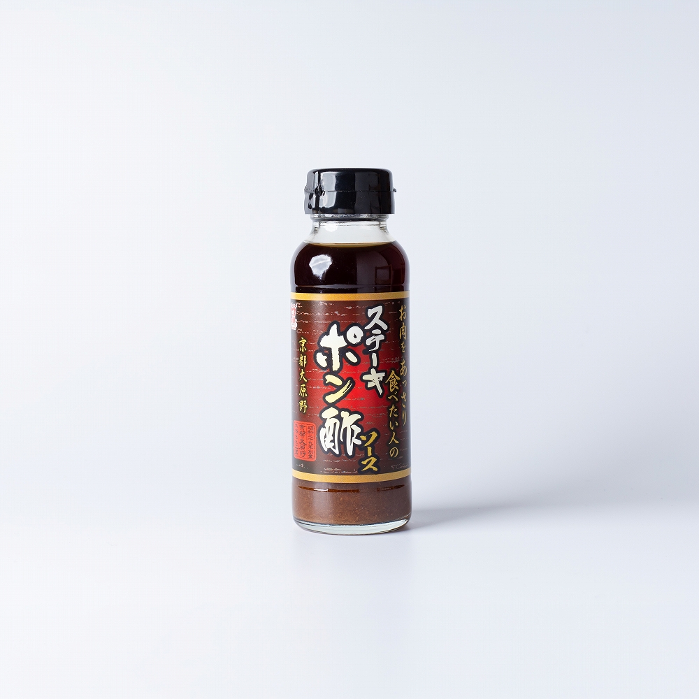 ステーキポン酢ソース 味の王
