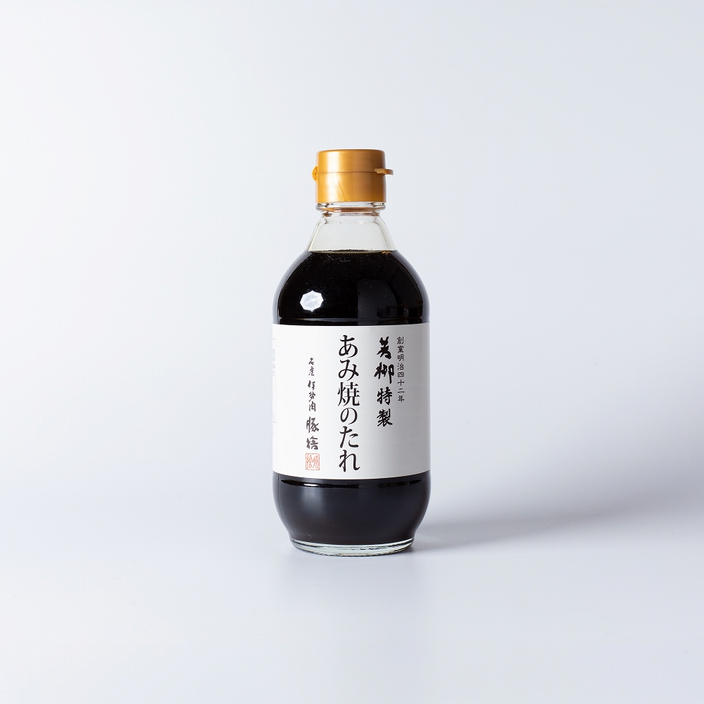 若柳特製 あみ焼のたれ