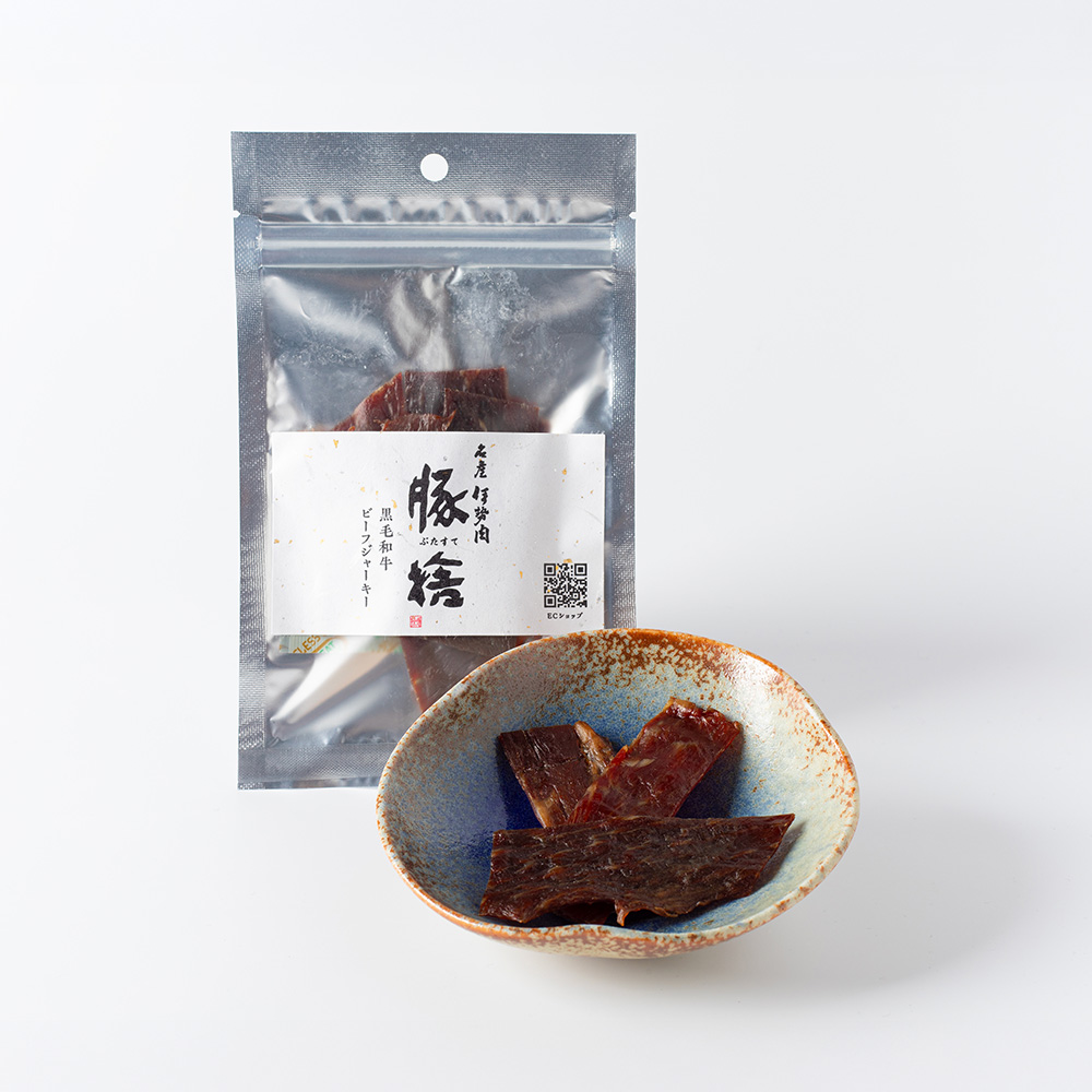 黒毛和牛ビーフジャーキー