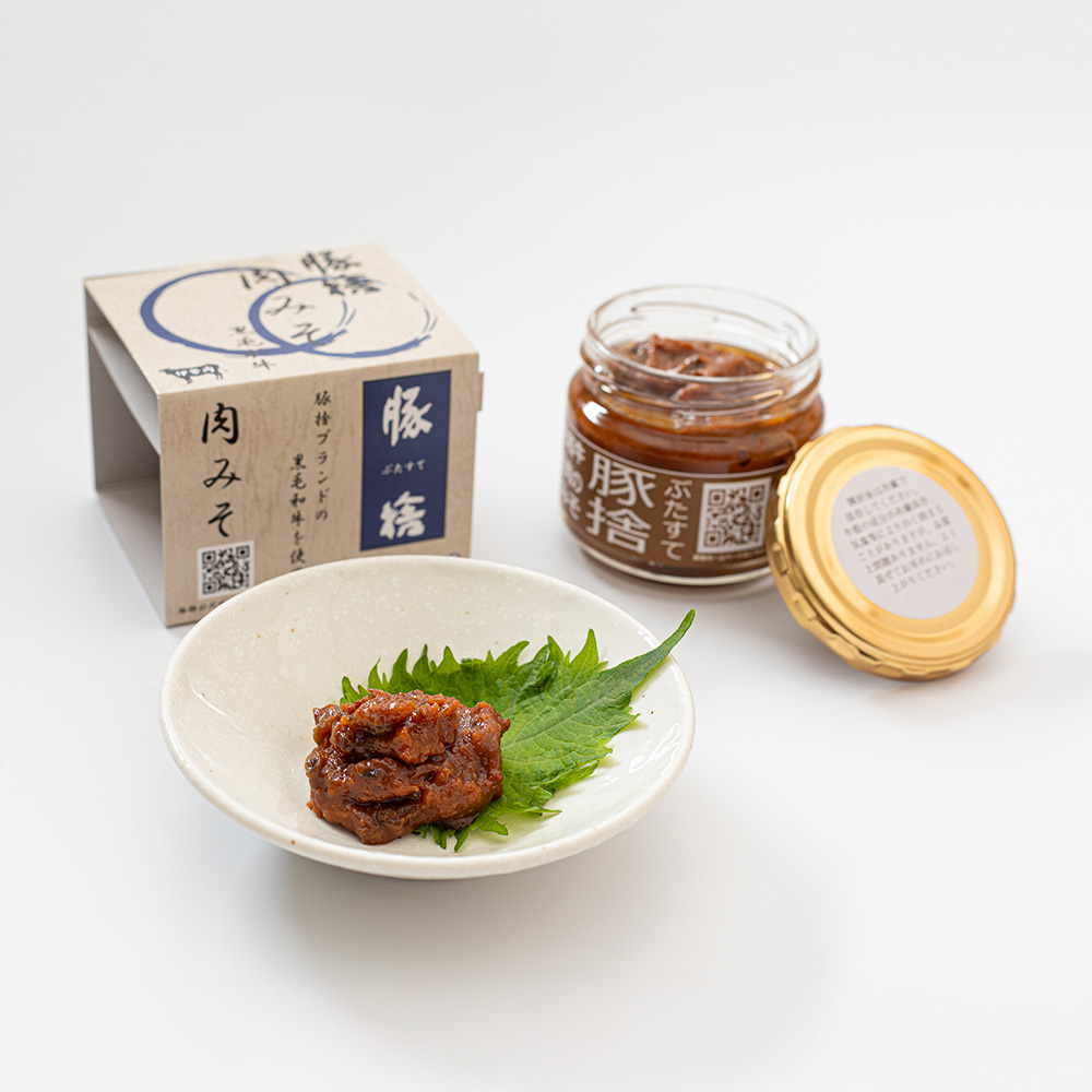黒毛和牛肉みそ