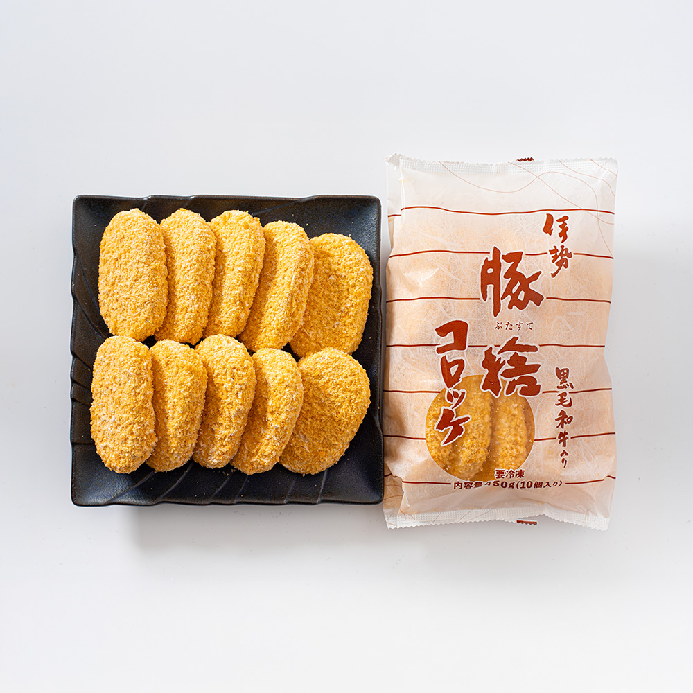 豚捨の黒毛和牛コロッケ10個入り【冷凍】