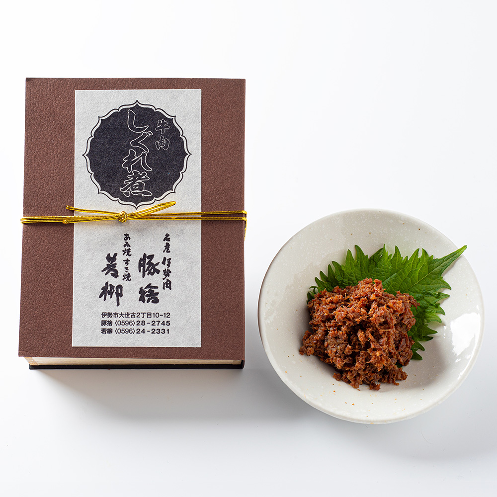 黒毛和牛しぐれ煮 200g 箱入