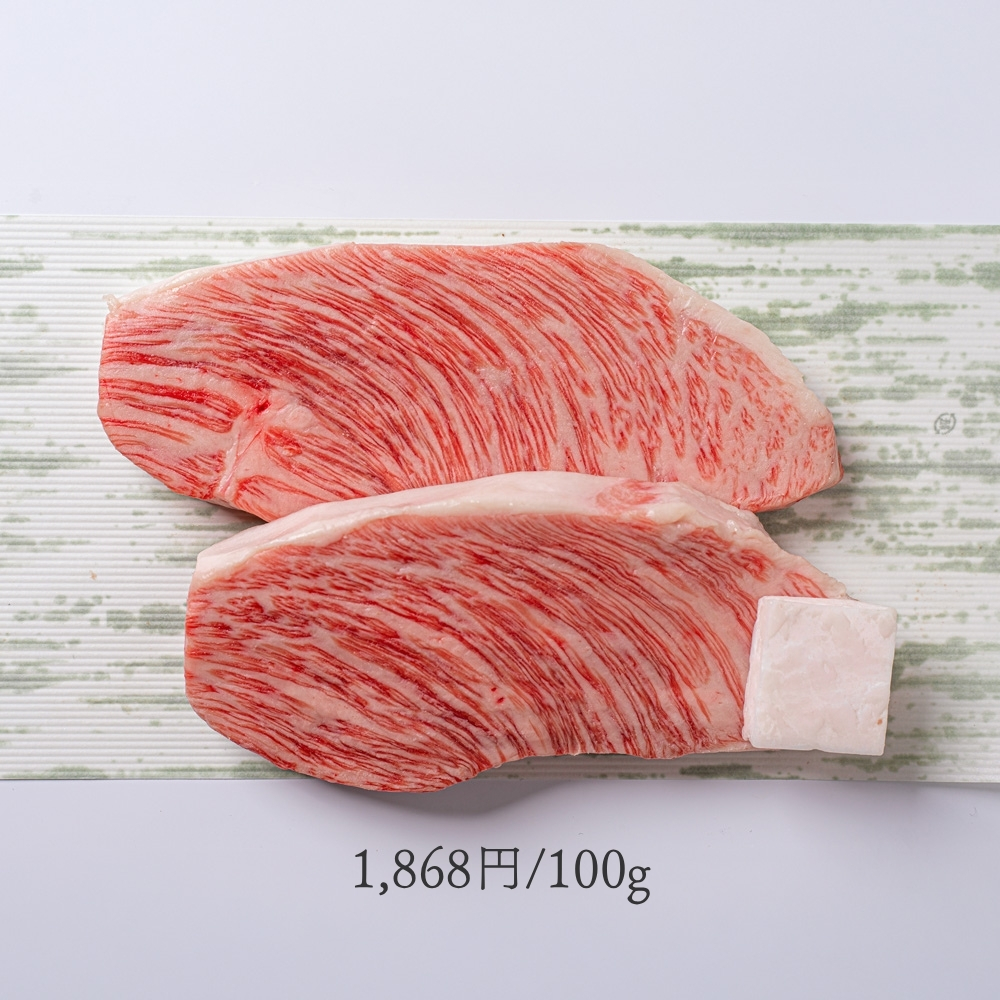 黒毛和牛ステーキ肉【イチボ】150g×1枚～