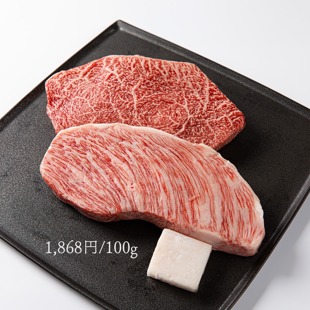 黒毛和牛ステーキ肉【ランプ・イチボ混合】150g×2枚～