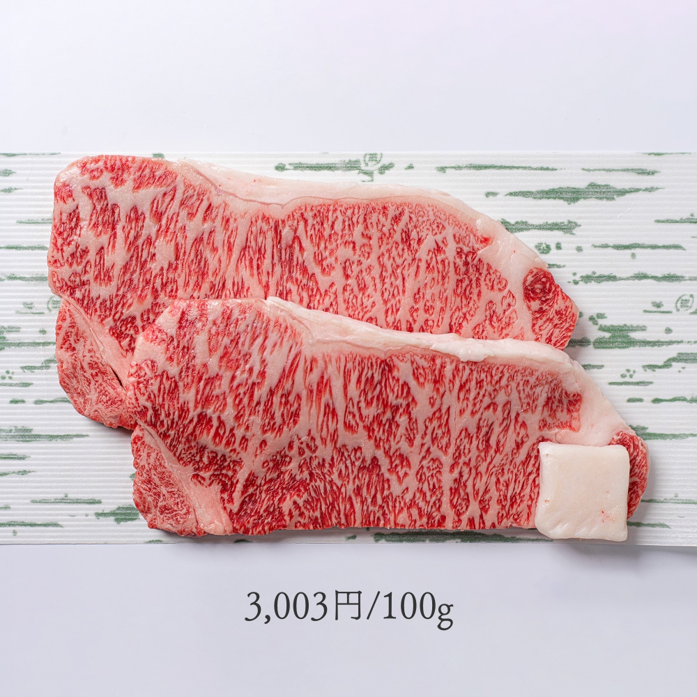 黒毛和牛ステーキ肉【サーロイン】150g×1枚～