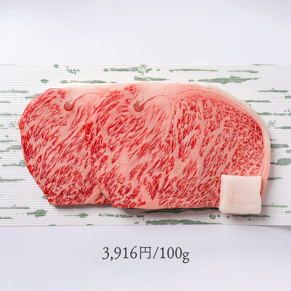 黒毛和牛ステーキ肉【特撰ロース】150g×1枚～