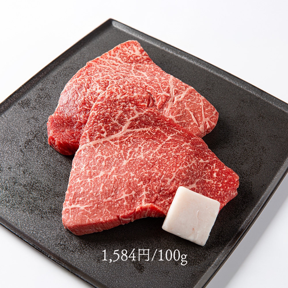 黒毛和牛ステーキ肉【モモ】150g×1枚～