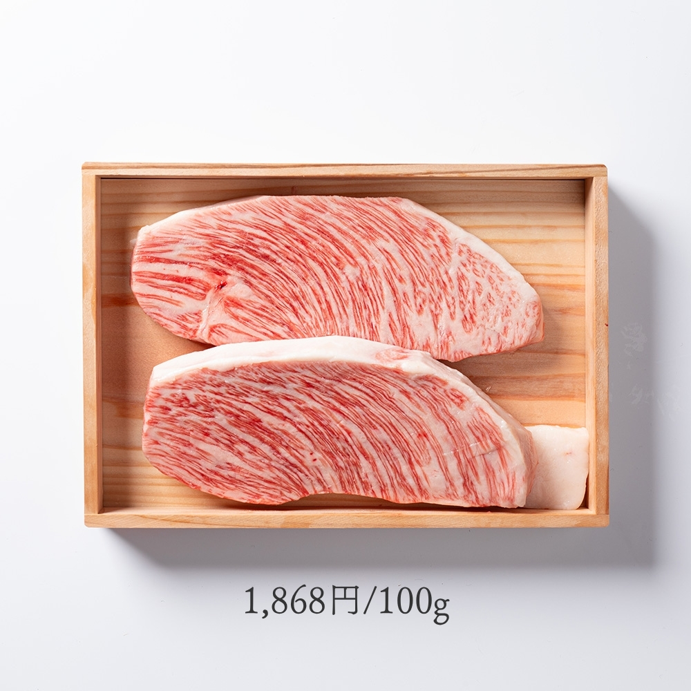 黒毛和牛ステーキ肉【イチボ】木箱入りギフト 400g～