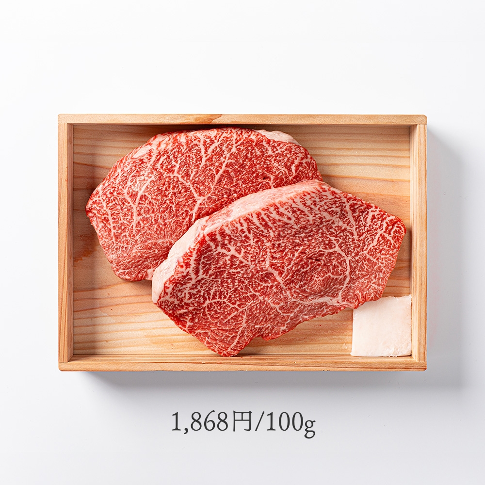 黒毛和牛ステーキ肉【ランプ】木箱入りギフト 400g～