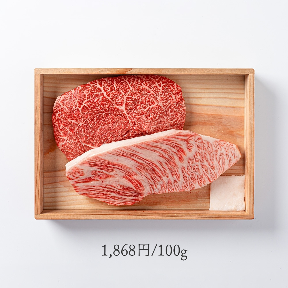 黒毛和牛ステーキ肉【ランプ・イチボ混合】木箱入りギフト 400g～