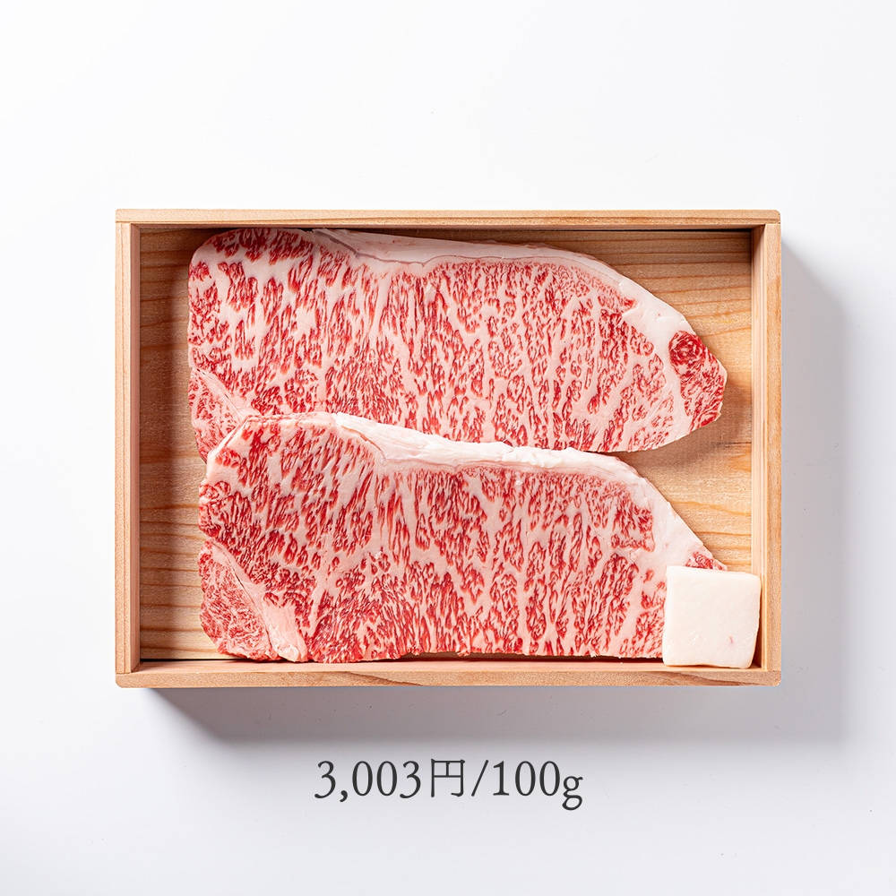 黒毛和牛ステーキ肉【サーロイン】木箱入りギフト 400g～