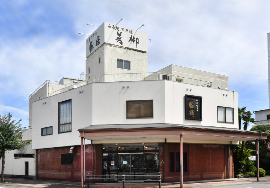 豚捨本店・若柳