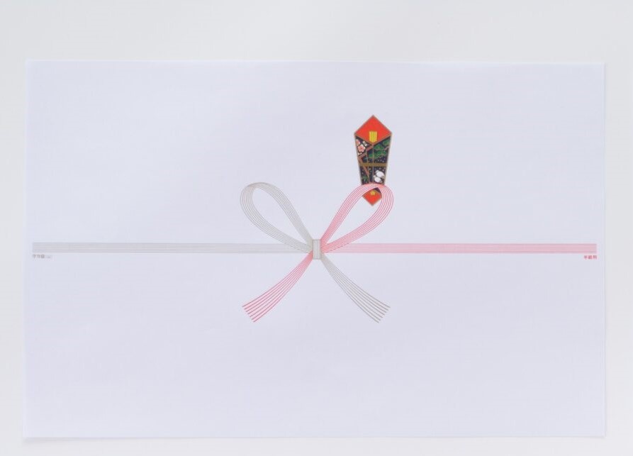 一般祝事用の熨斗 - コピー